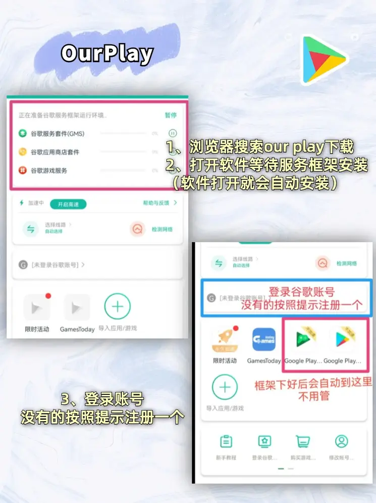 ob游戏大厅官网截图1